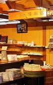 Туры в отель Hotel Asyl Nara Туры в отель Hotel Asyl Nara