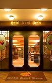 Туры в отель Hotel Asyl Nara Туры в отель Hotel Asyl Nara