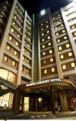 Туры в отель Suizenji Comfort Hotel Туры в отель Suizenji Comfort Hotel