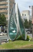 Туры в отель Suizenji Comfort Hotel Туры в отель Suizenji Comfort Hotel