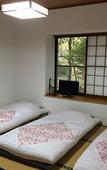 Туры в отель Fuji-Hakone Guest House Туры в отель Fuji-Hakone Guest House