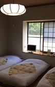 Туры в отель Fuji-Hakone Guest House Туры в отель Fuji-Hakone Guest House