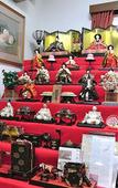 Туры в отель Fuji-Hakone Guest House Туры в отель Fuji-Hakone Guest House