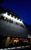 Туры в отель Mito Keisei Hotel Туры в отель Mito Keisei Hotel