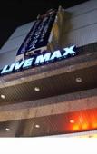 Туры в отель HOTEL LiVEMAX Sagamihara Туры в отель HOTEL LiVEMAX Sagamihara