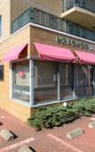 Туры в отель APA Hotel Isesakieki Minami Туры в отель APA Hotel Isesakieki Minami