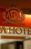 Туры в отель APA Hotel Isesakieki Minami Туры в отель APA Hotel Isesakieki Minami