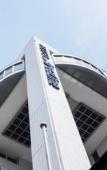 Туры в отель Hotel AreaOne Obihiro Туры в отель Hotel AreaOne Obihiro