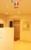 Туры в отель Sounkyo Mount View Hotel Туры в отель Sounkyo Mount View Hotel