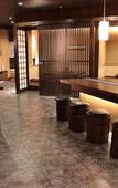Туры в отель Ryokan Sensyoen Туры в отель Ryokan Sensyoen