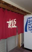Туры в отель Ryokan Sensyoen Туры в отель Ryokan Sensyoen