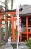 Туры в отель Ryokan Sensyoen Туры в отель Ryokan Sensyoen
