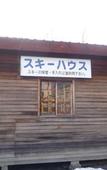 Туры в отель Ryokan Sensyoen Туры в отель Ryokan Sensyoen