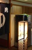 Туры в отель Kurobe Kanko Hotel Туры в отель Kurobe Kanko Hotel