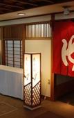 Туры в отель Kurobe Kanko Hotel Туры в отель Kurobe Kanko Hotel