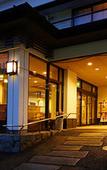 Туры в отель Uematsuya Ryokan Туры в отель Uematsuya Ryokan