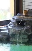 Туры в отель Uematsuya Ryokan Туры в отель Uematsuya Ryokan