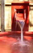 Туры в отель Uematsuya Ryokan Туры в отель Uematsuya Ryokan