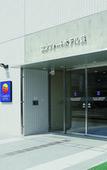 Туры в отель Comfort Hotel Kure Туры в отель Comfort Hotel Kure