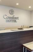 Туры в отель Comfort Hotel Koriyama Туры в отель Comfort Hotel Koriyama