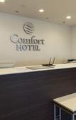 Туры в отель Comfort Hotel Koriyama Туры в отель Comfort Hotel Koriyama