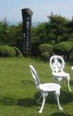 Туры в отель Tsumagoi Prince Hotel Туры в отель Tsumagoi Prince Hotel