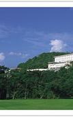 Туры в отель Motobu Green Park Hotel and Golf Course Туры в отель Motobu Green Park Hotel and Golf Course