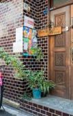 Туры в отель Peace House Showa - Hostel Туры в отель Peace House Showa - Hostel