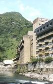 Туры в отель Tsuetate Onsen Hizenya Туры в отель Tsuetate Onsen Hizenya