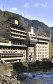 Туры в отель Tsuetate Onsen Hizenya Туры в отель Tsuetate Onsen Hizenya