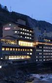 Туры в отель Tsuetate Onsen Hizenya Туры в отель Tsuetate Onsen Hizenya