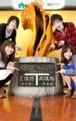 Туры в отель Tsuetate Onsen Hizenya Туры в отель Tsuetate Onsen Hizenya