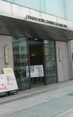 Туры в отель Odakyu Hotel Century Sagami Ono Туры в отель Odakyu Hotel Century Sagami Ono