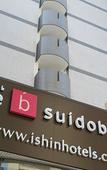 Туры в отель the b suidobashi Туры в отель the b suidobashi