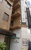 Туры в отель Hotel Tohkai Туры в отель Hotel Tohkai