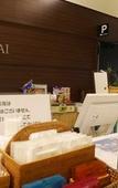 Туры в отель Hotel Tohkai Туры в отель Hotel Tohkai