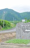 Туры в отель Highland Furano Туры в отель Highland Furano