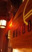Туры в отель Hostel Mundo Туры в отель Hostel Mundo