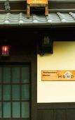 Туры в отель Hostel Mundo Туры в отель Hostel Mundo