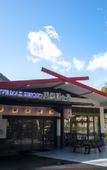 Туры в отель LiVEMAX RESORT Amagi-Yugashima Туры в отель LiVEMAX RESORT Amagi-Yugashima