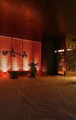 Туры в отель Hotel Kanronomori Туры в отель Hotel Kanronomori