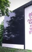 Туры в отель Hotel Kanronomori Туры в отель Hotel Kanronomori