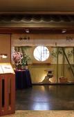 Туры в отель Grand Mercure Nara Kashihara Туры в отель Grand Mercure Nara Kashihara
