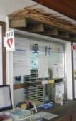 Туры в отель HULL Osaka Hokko Marina Туры в отель HULL Osaka Hokko Marina