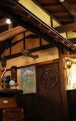 Туры в отель Luna Observatory Auberge Mori No Atelier Туры в отель Luna Observatory Auberge Mori No Atelier