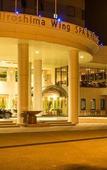 Туры в отель Hotel AreaOne Hiroshima Wing Туры в отель Hotel AreaOne Hiroshima Wing