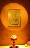 Туры в отель Gunma Royal Hotel Туры в отель Gunma Royal Hotel