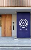Туры в отель Hostel Mitsuwaya Osaka Туры в отель Hostel Mitsuwaya Osaka