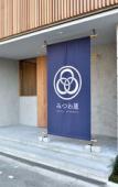 Туры в отель Hostel Mitsuwaya Osaka Туры в отель Hostel Mitsuwaya Osaka
