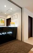Туры в отель Super Hotel Kokuraeki Minamiguchi Туры в отель Super Hotel Kokuraeki Minamiguchi